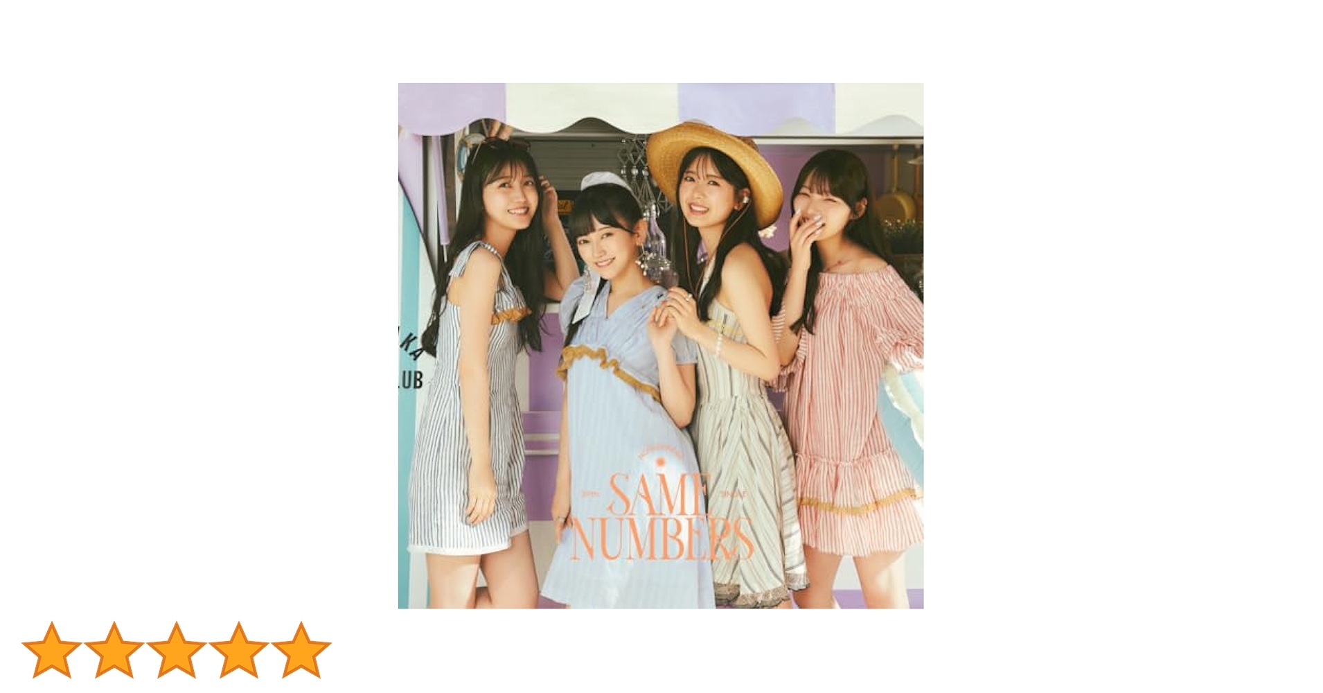 乃木坂46 - てて 20枚 Amazon.co.jp: 裸足でSummer(Type-C) - 乃木坂46 (DVD付